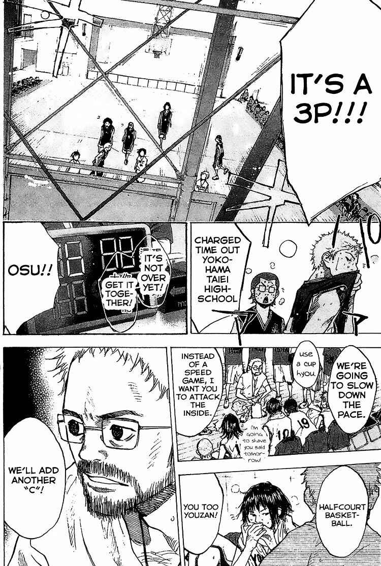 Page 29 Chapter 133 Ahiru no Sora