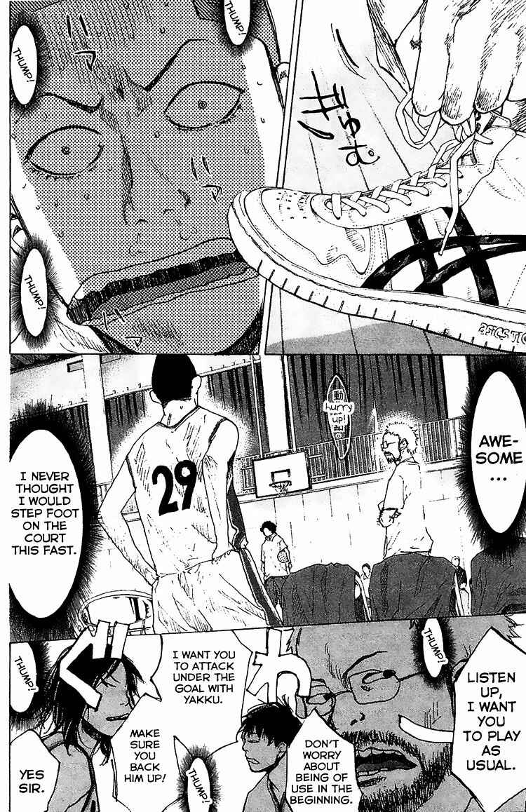 Page 30 Chapter 133 Ahiru no Sora