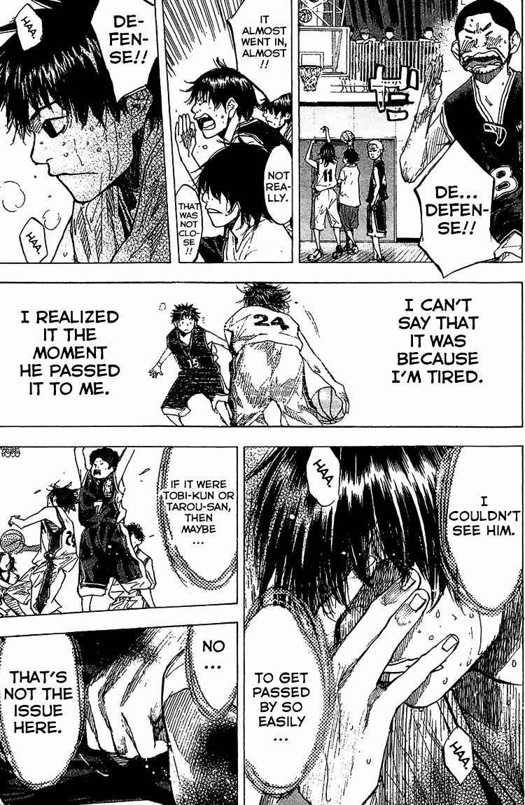 Page 7 Chapter 133 Ahiru no Sora