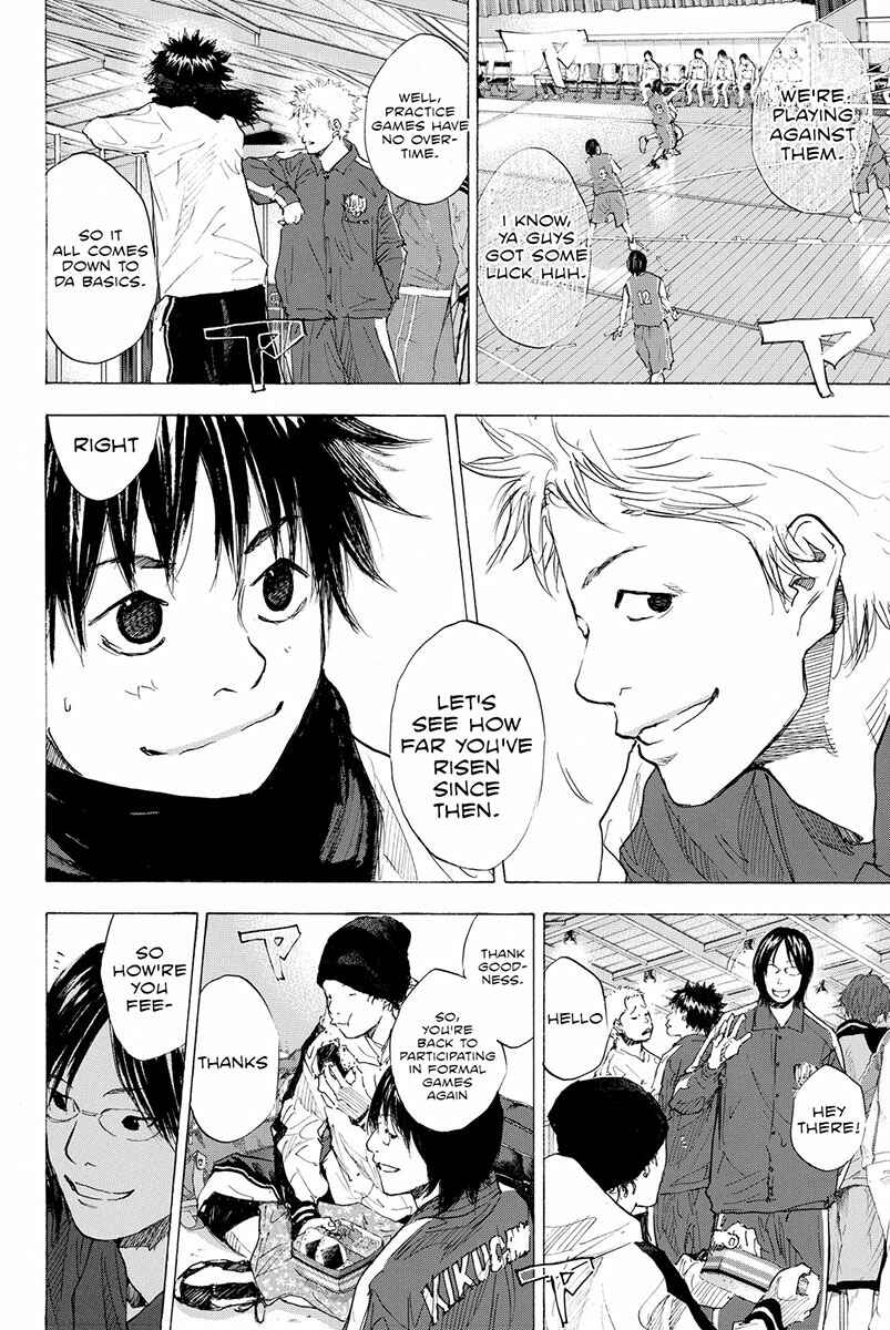 Page 7 Chapter 189.1 Ahiru no Sora