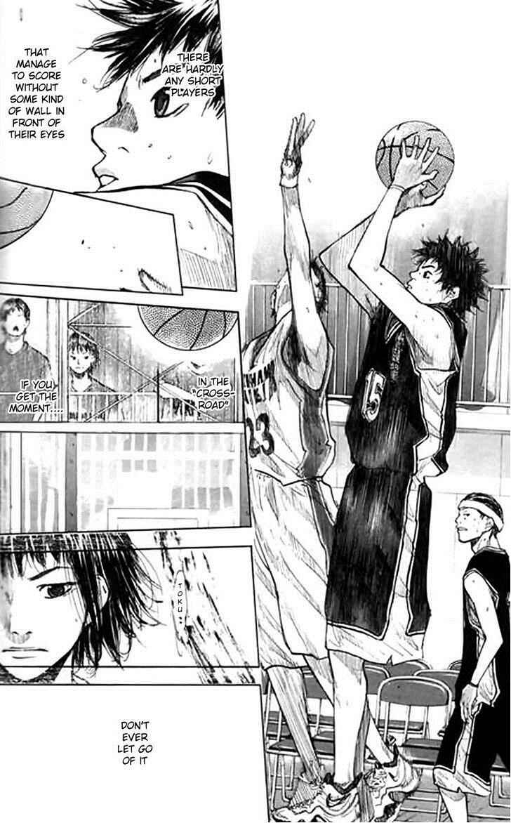 Page 14 Chapter 126 Ahiru no Sora
