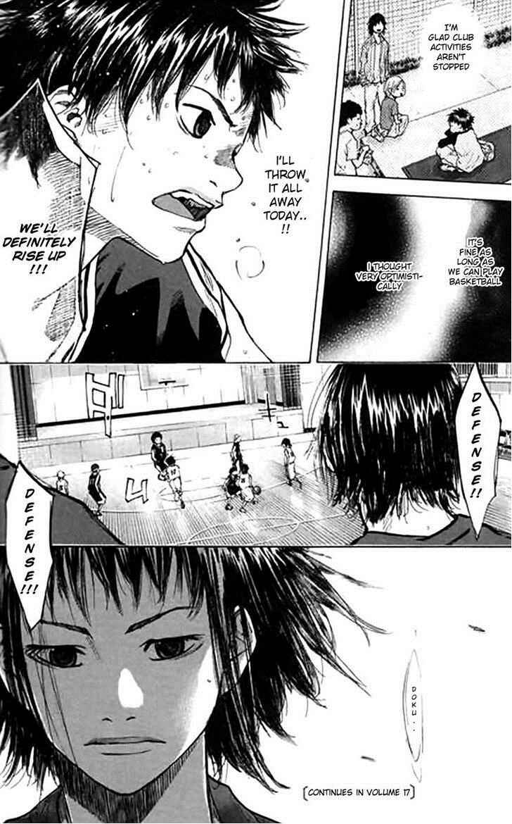 Page 16 Chapter 126 Ahiru no Sora