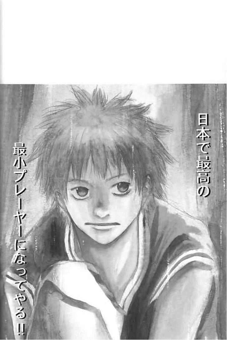 Page 19 Chapter 126 Ahiru no Sora
