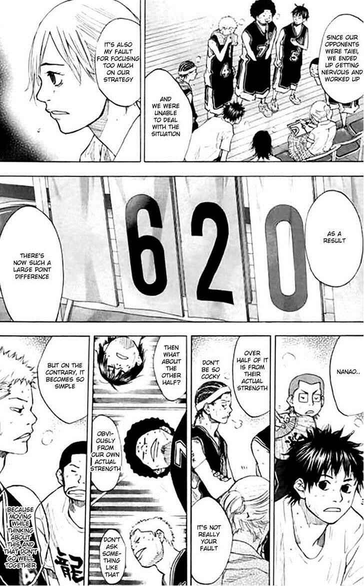 Page 3 Chapter 126 Ahiru no Sora