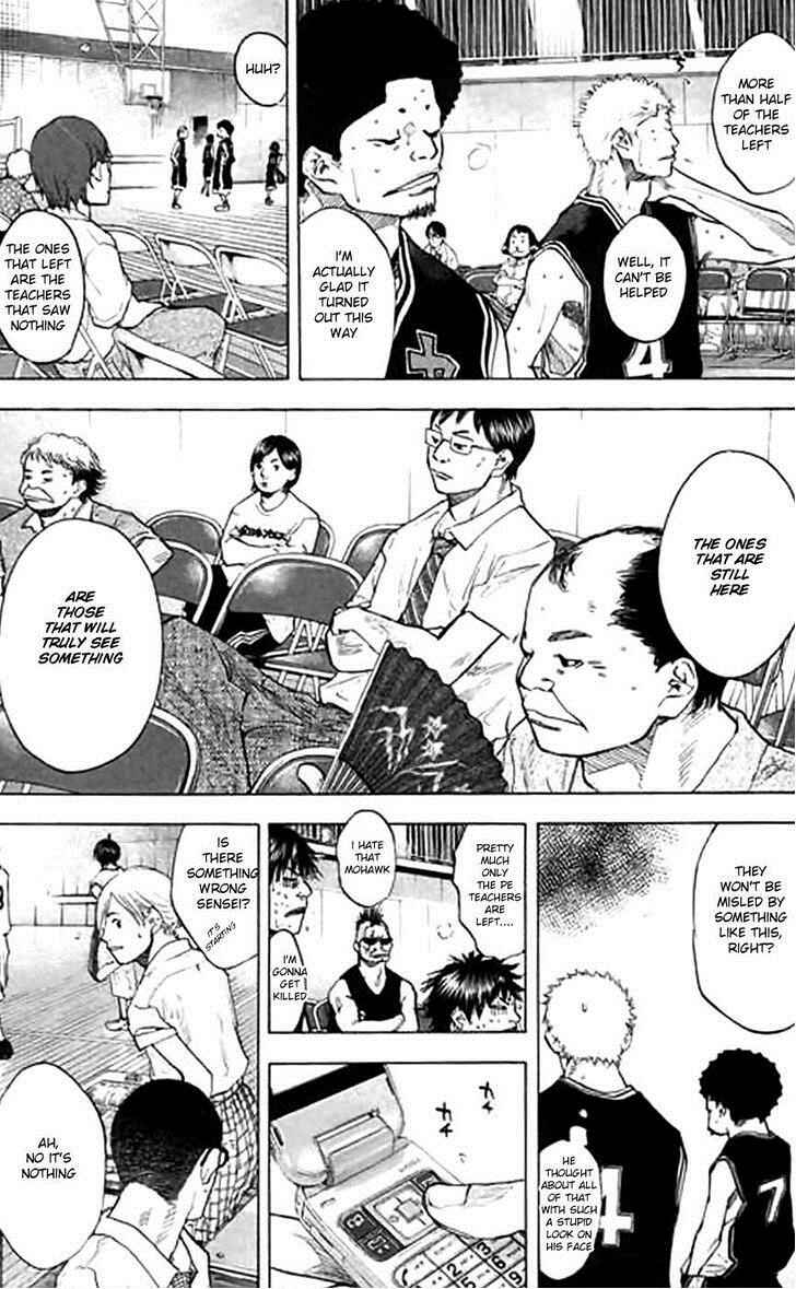 Page 5 Chapter 126 Ahiru no Sora
