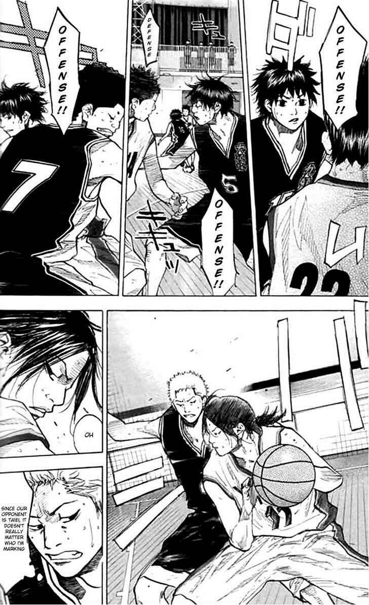 Page 8 Chapter 126 Ahiru no Sora