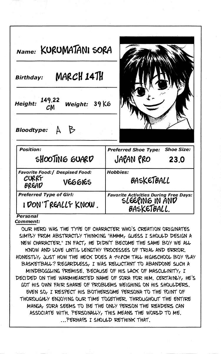 Page 19 Chapter 28 Ahiru no Sora