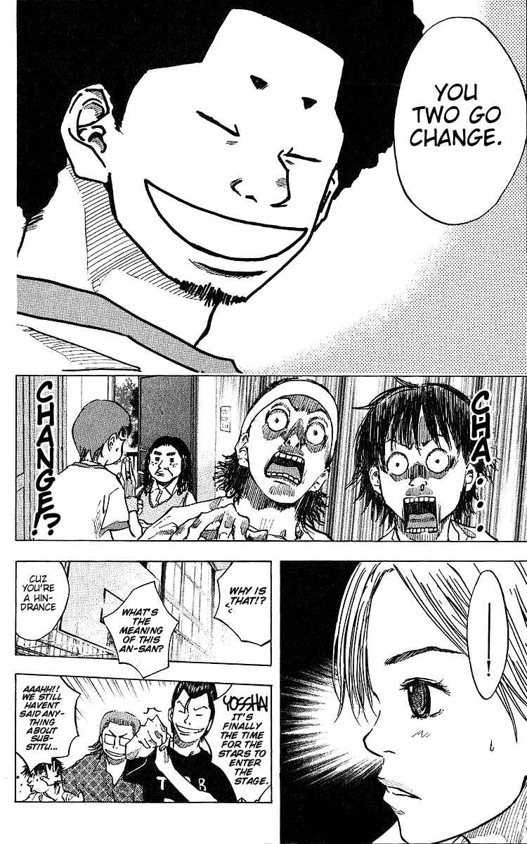 Page 2 Chapter 28 Ahiru no Sora