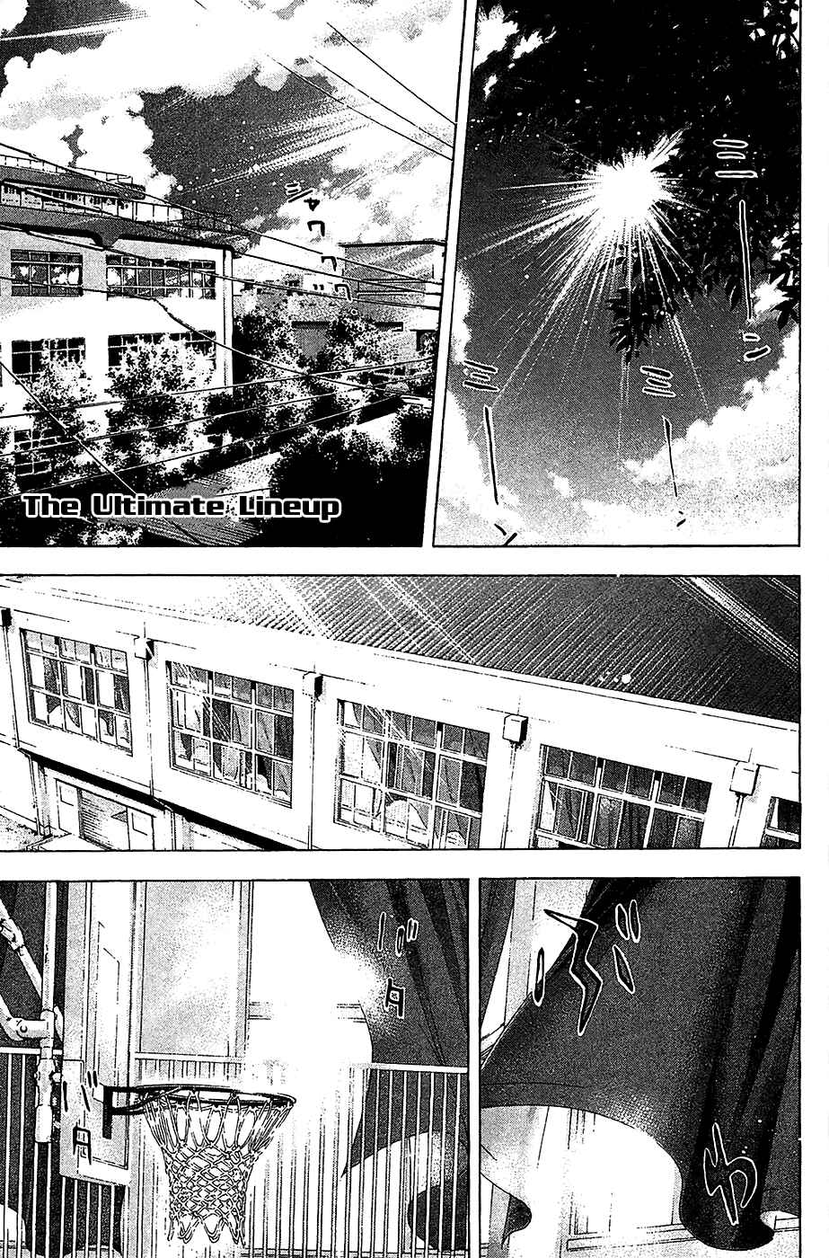 Page 2 Chapter 122 Ahiru no Sora