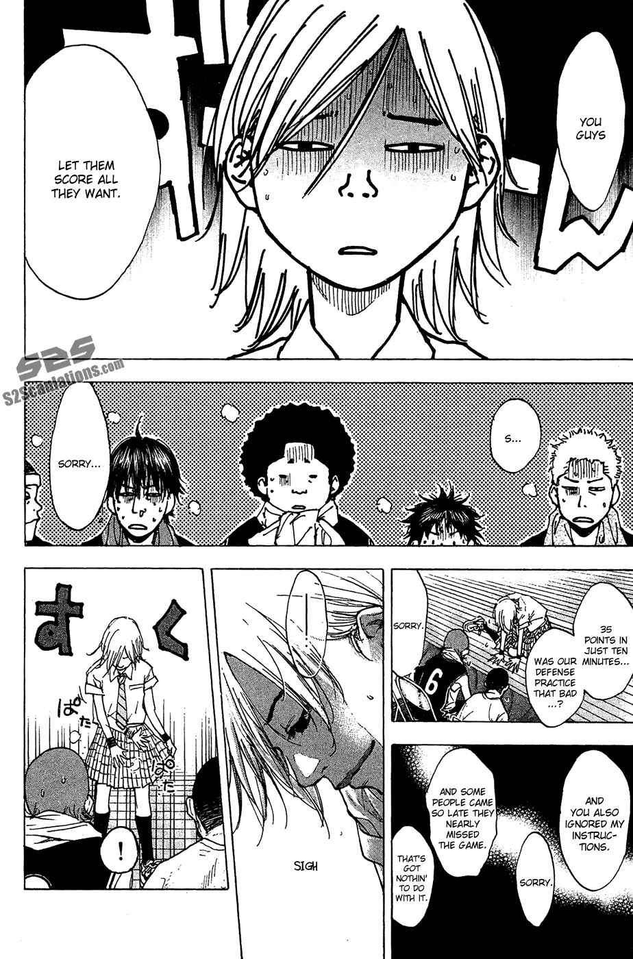 Page 5 Chapter 122 Ahiru no Sora