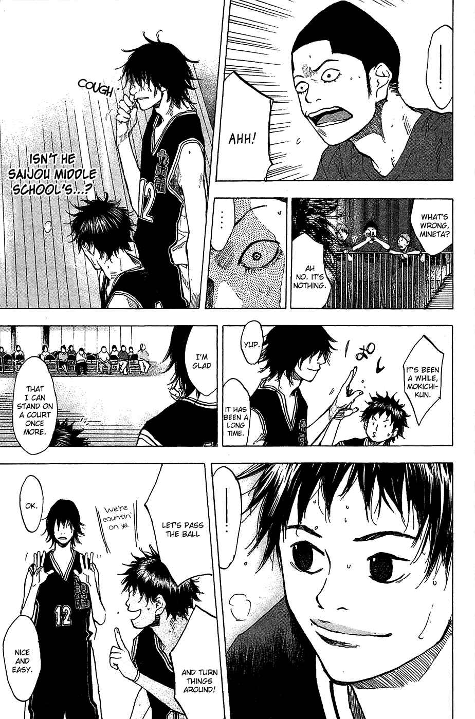 Page 8 Chapter 122 Ahiru no Sora