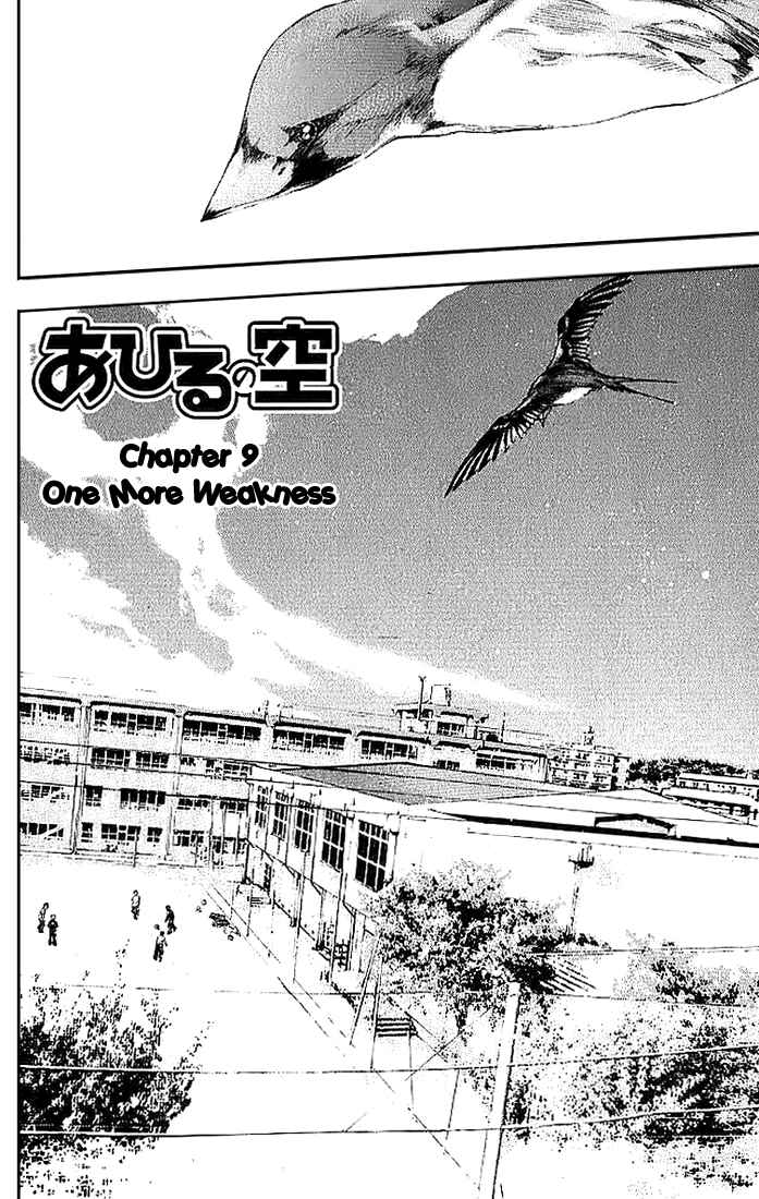 Page 3 Chapter 9 Ahiru no Sora
