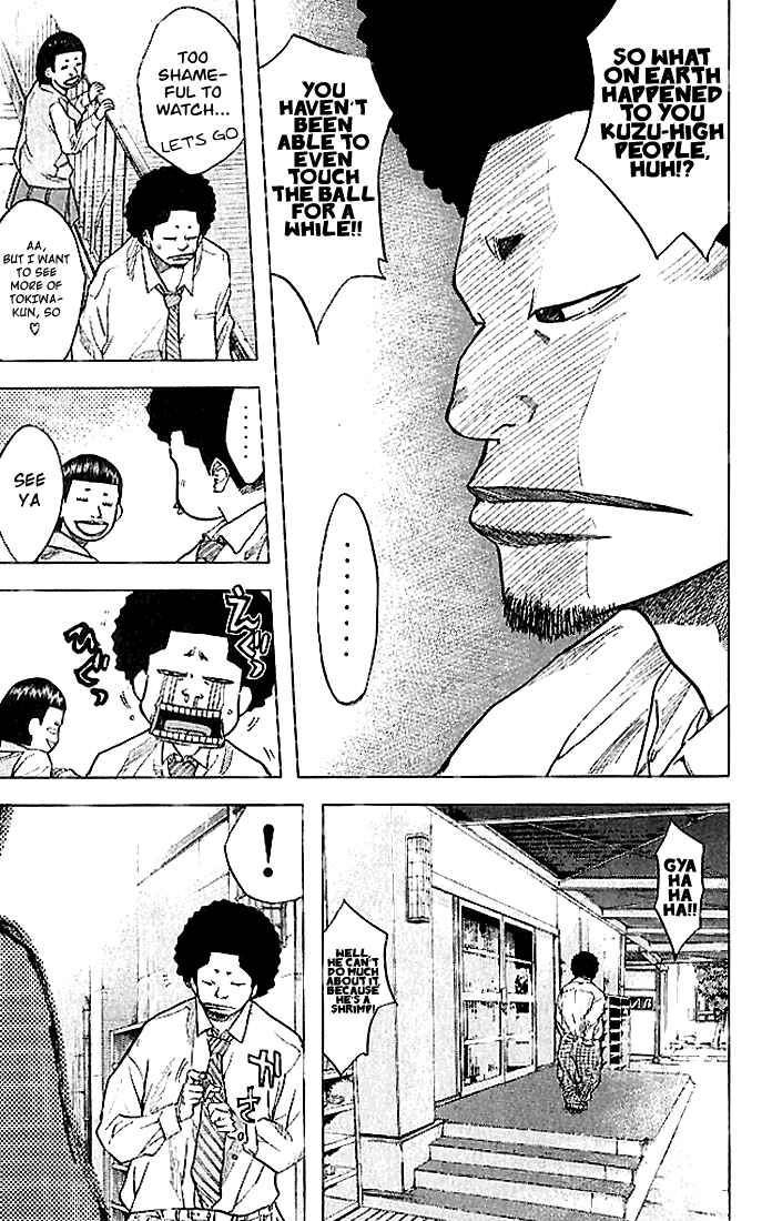 Page 17 Chapter 13 Ahiru no Sora