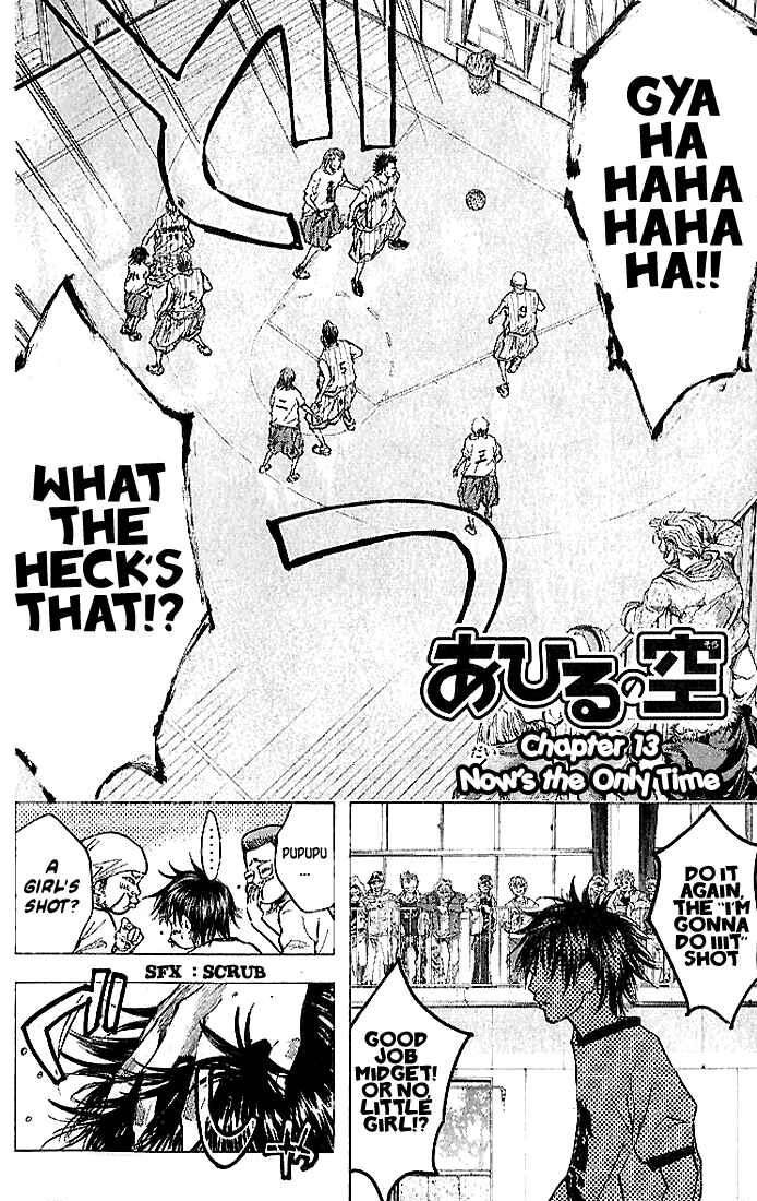 Page 8 Chapter 13 Ahiru no Sora