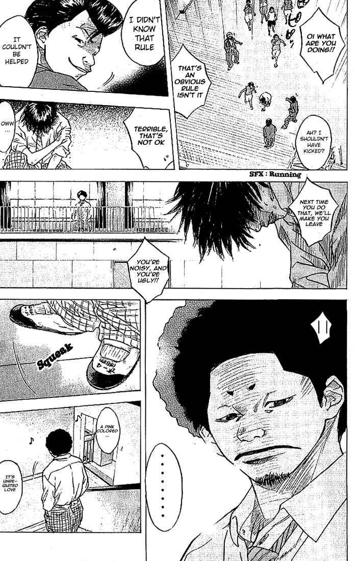 Page 16 Chapter 2 Ahiru no Sora