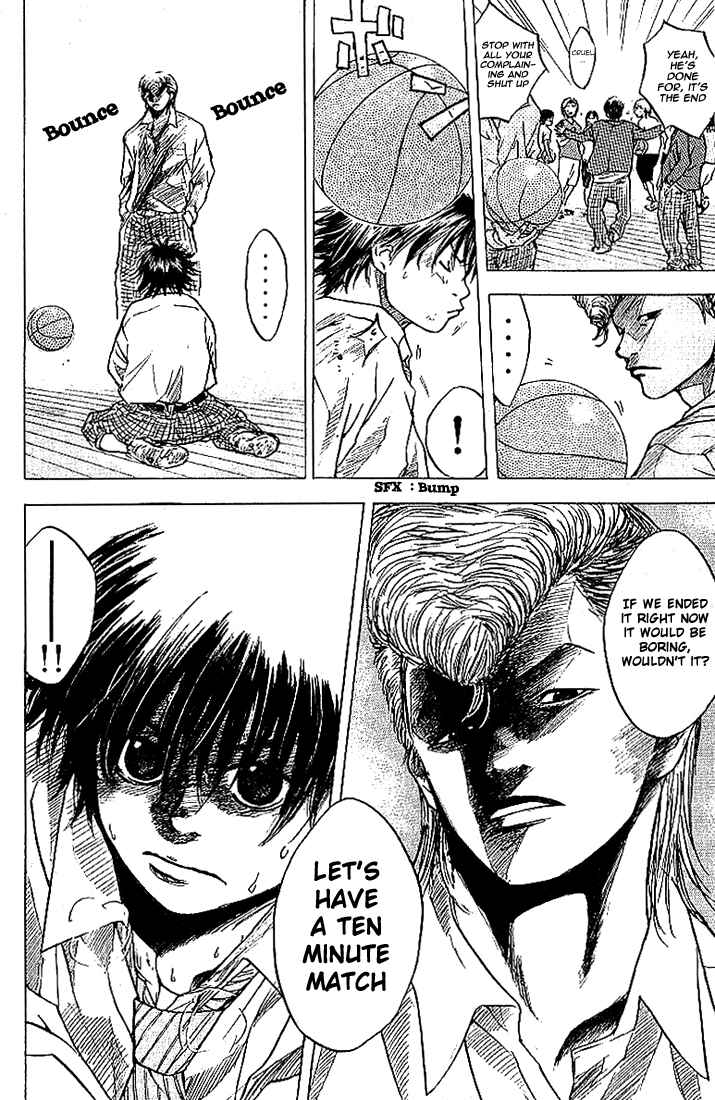 Page 17 Chapter 2 Ahiru no Sora