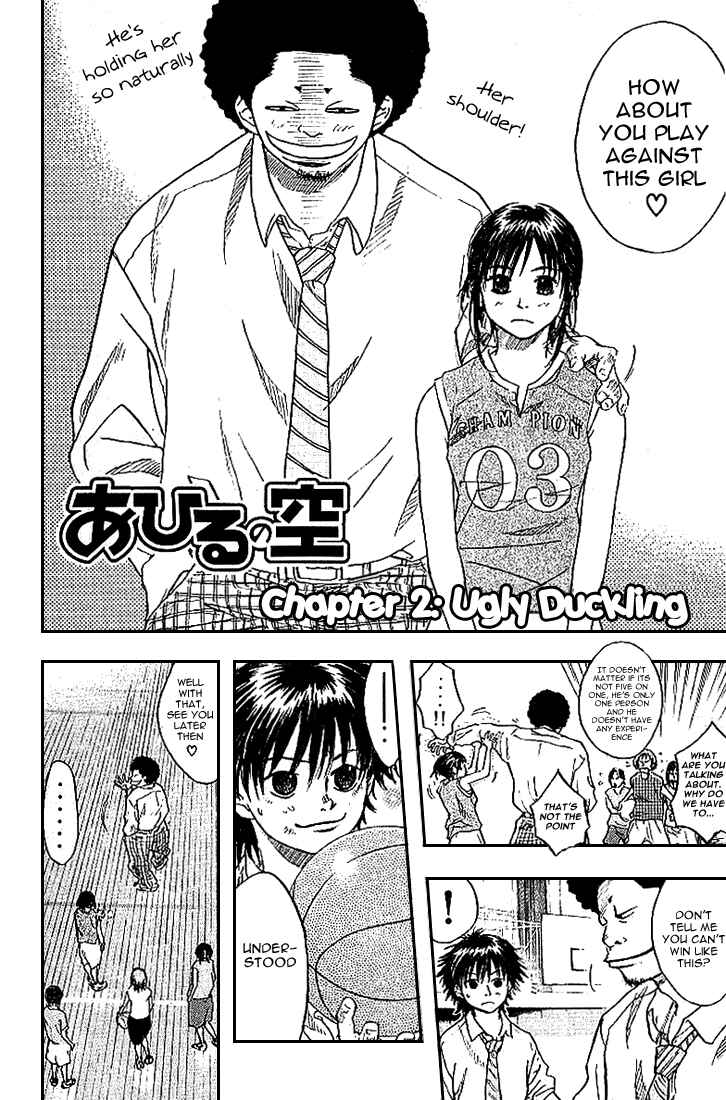 Page 3 Chapter 2 Ahiru no Sora
