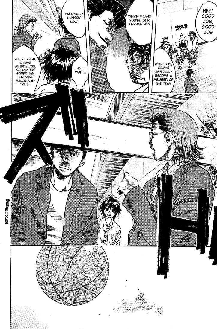 Page 31 Chapter 2 Ahiru no Sora