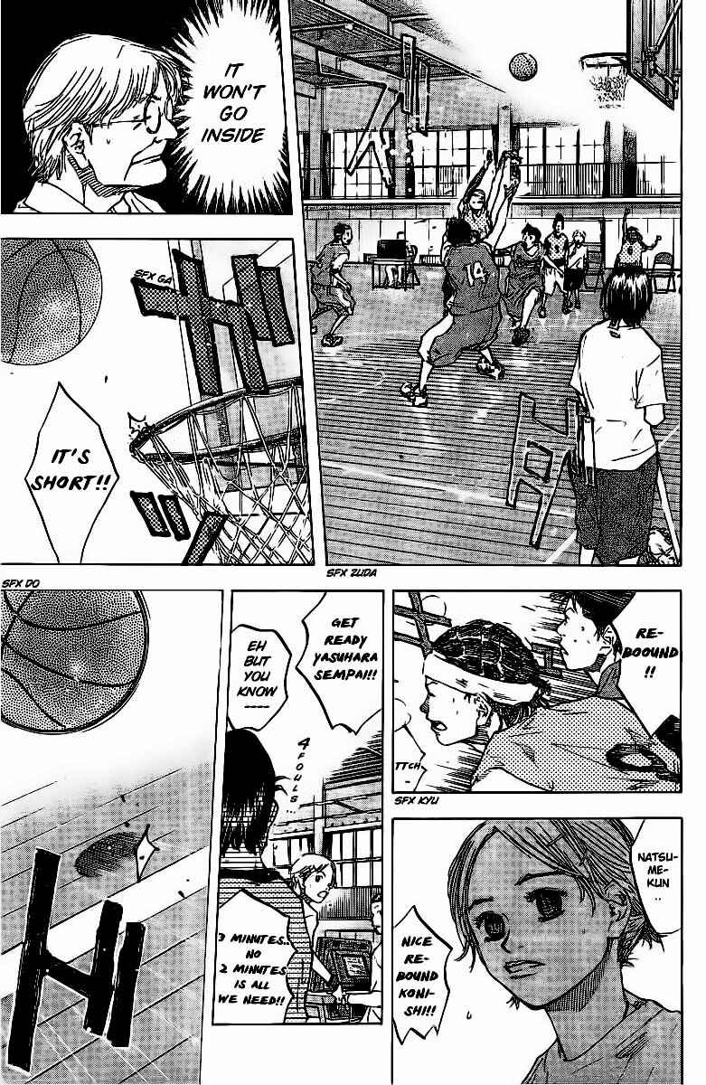 Page 7 Chapter 51 Ahiru no Sora