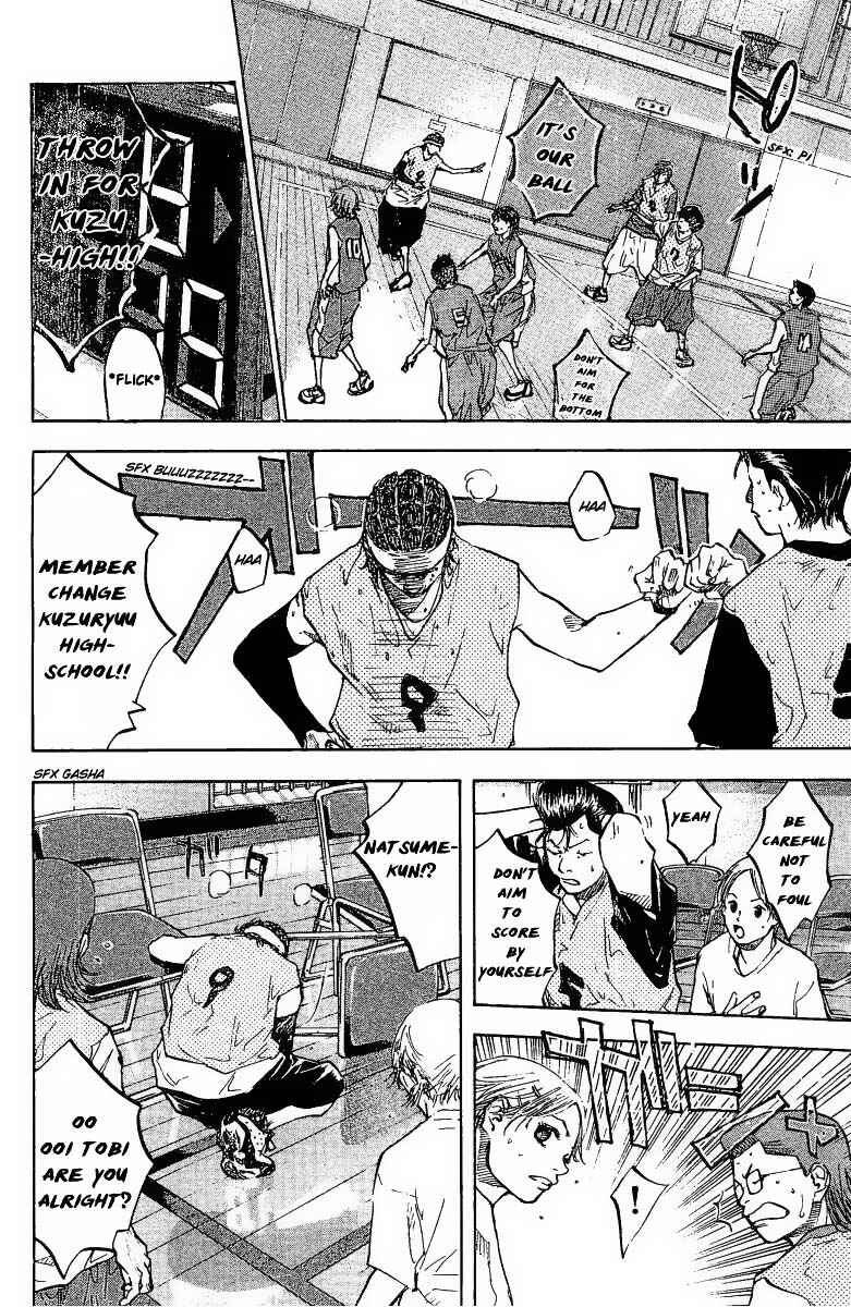 Page 8 Chapter 51 Ahiru no Sora