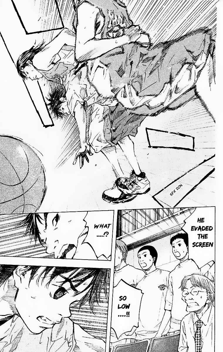 Page 16 Chapter 41 Ahiru no Sora