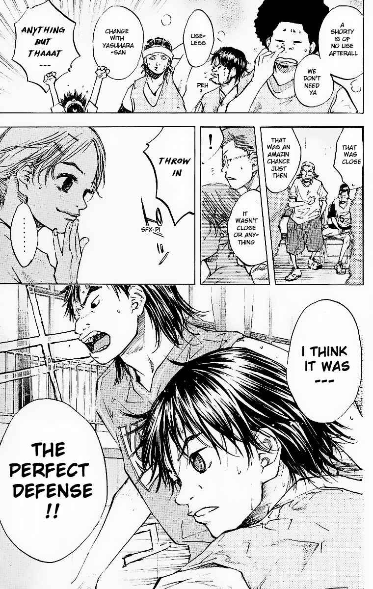 Page 18 Chapter 41 Ahiru no Sora