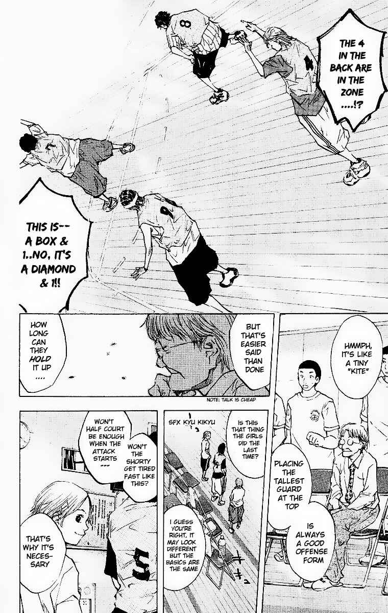 Page 4 Chapter 41 Ahiru no Sora