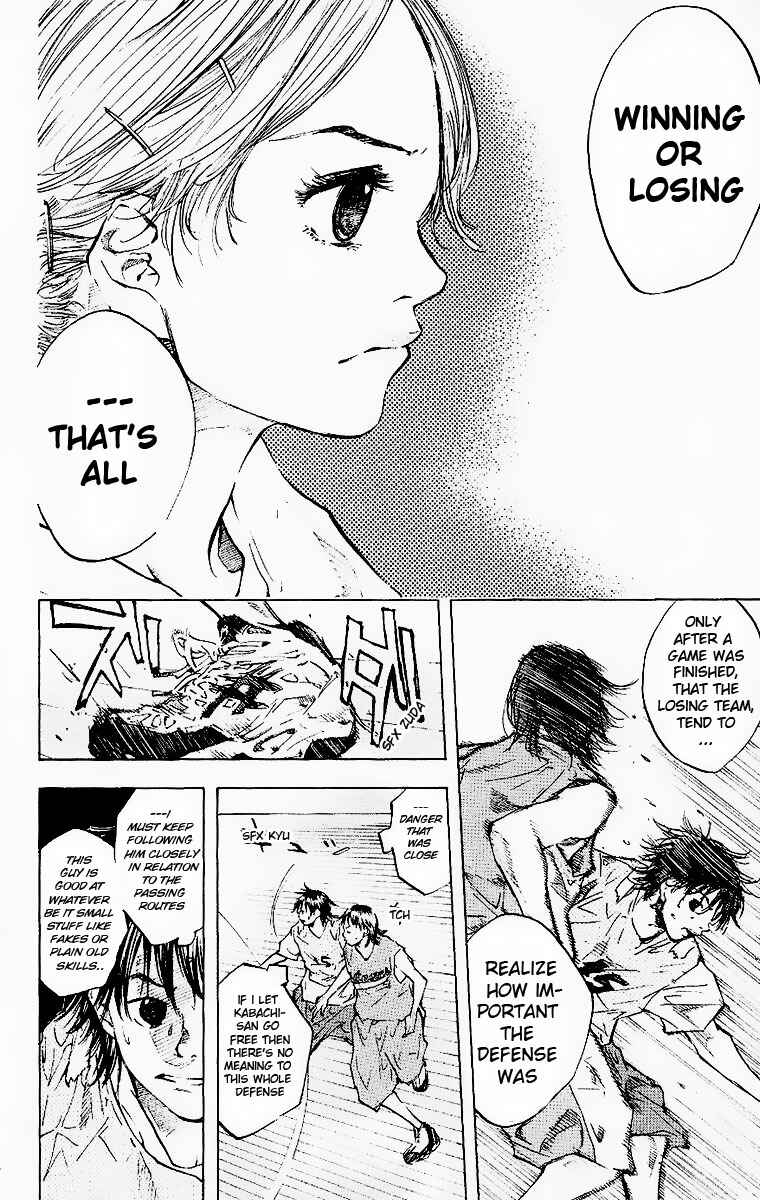 Page 6 Chapter 41 Ahiru no Sora