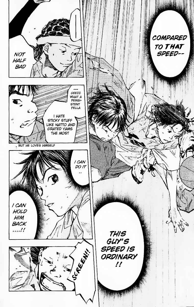 Page 8 Chapter 41 Ahiru no Sora