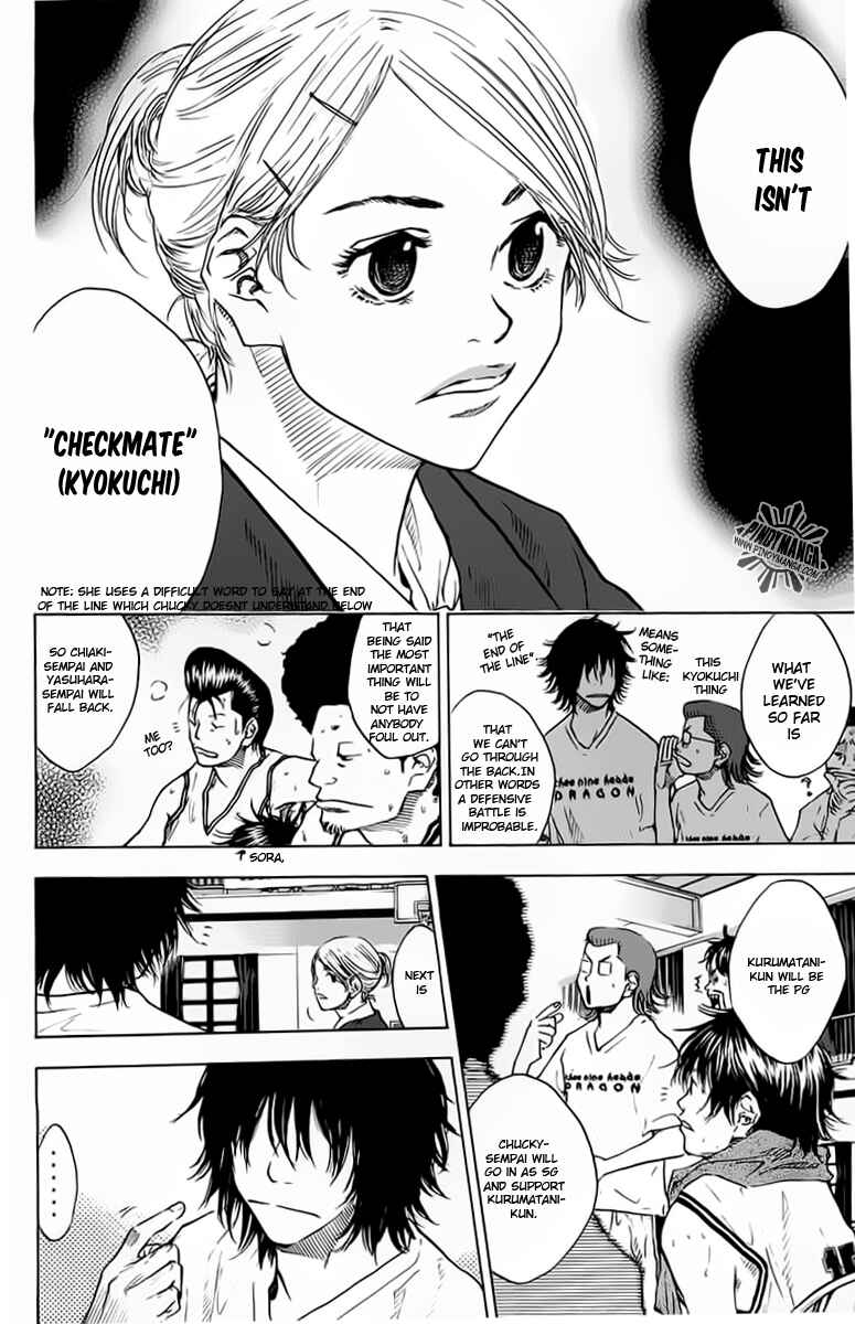 Page 5 Chapter 74 Ahiru no Sora