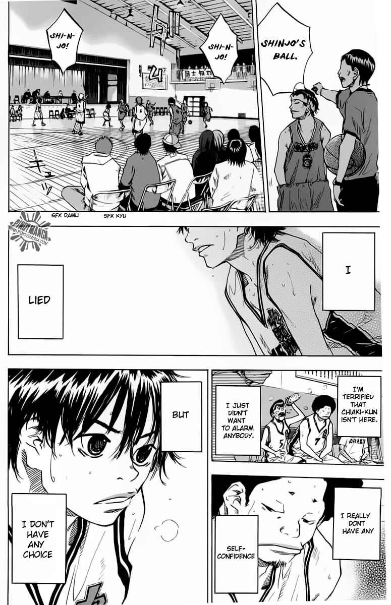 Page 9 Chapter 74 Ahiru no Sora