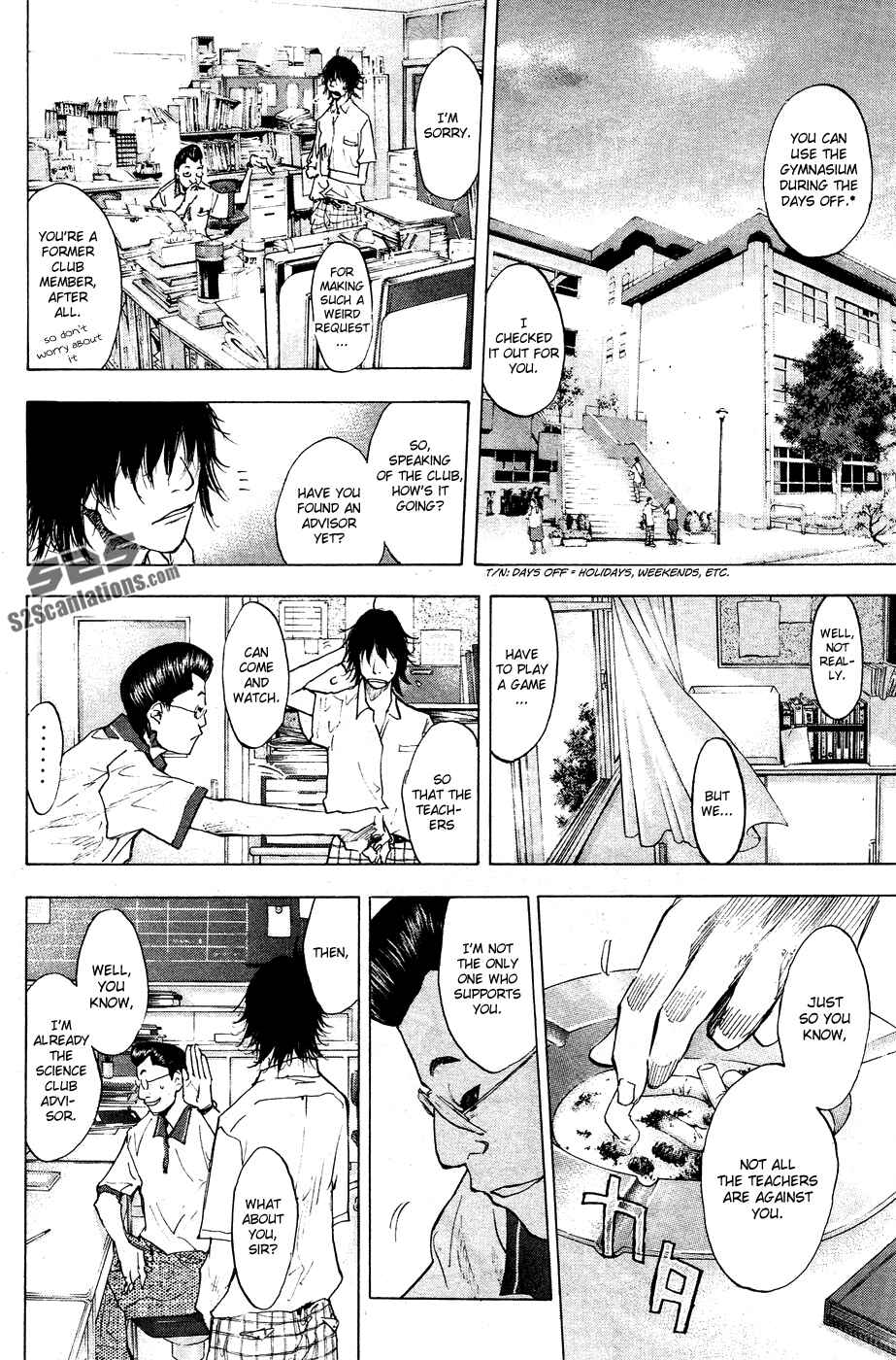 Page 2 Chapter 108 Ahiru no Sora