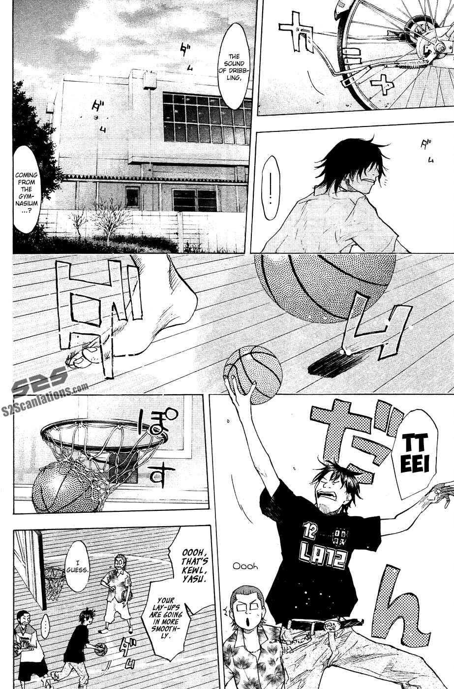 Page 4 Chapter 108 Ahiru no Sora