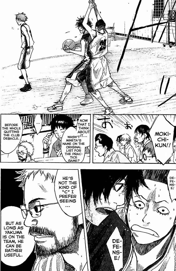 Page 10 Chapter 134 Ahiru no Sora