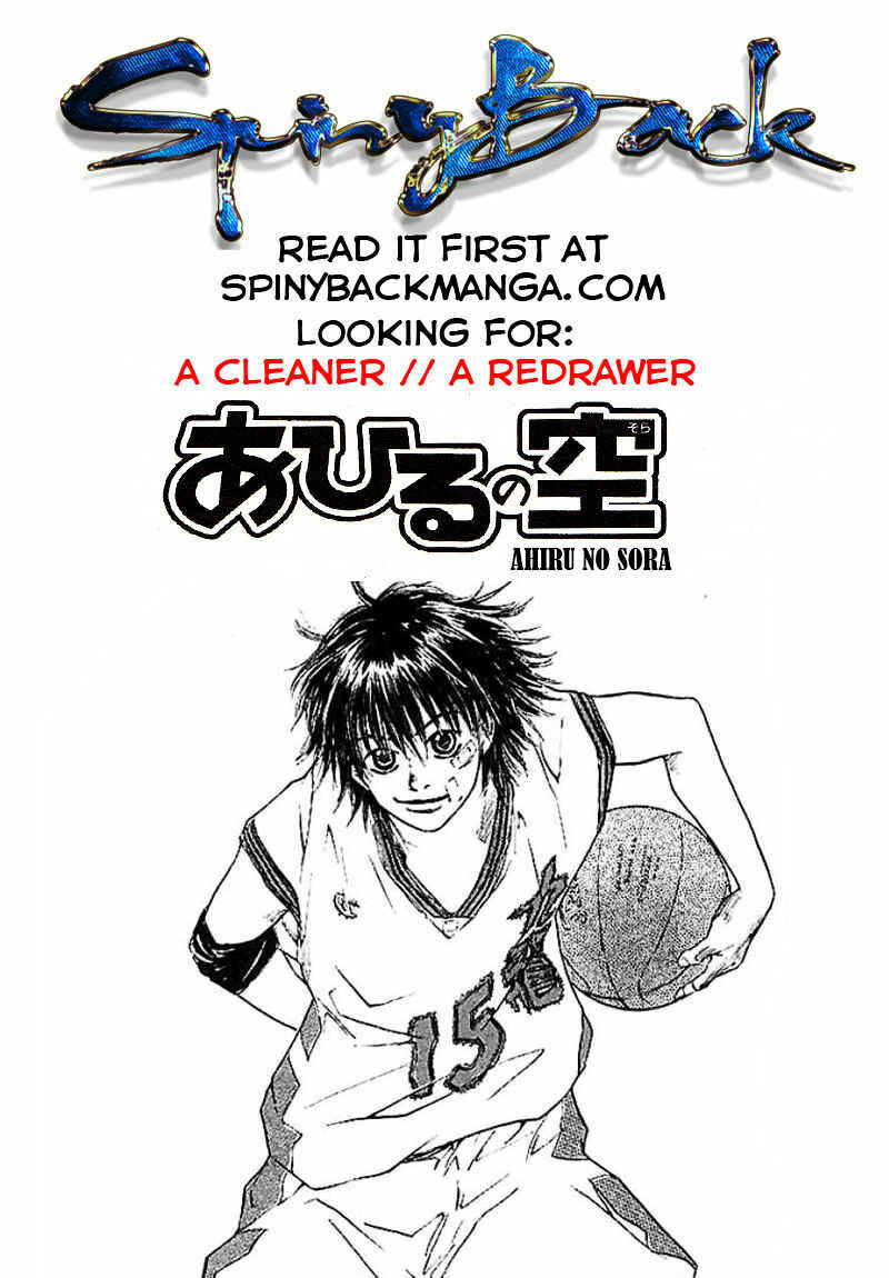 Page 19 Chapter 134 Ahiru no Sora