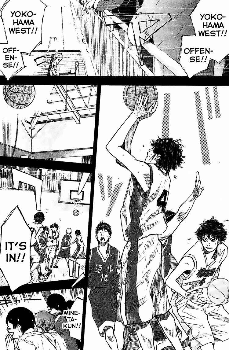 Page 3 Chapter 134 Ahiru no Sora