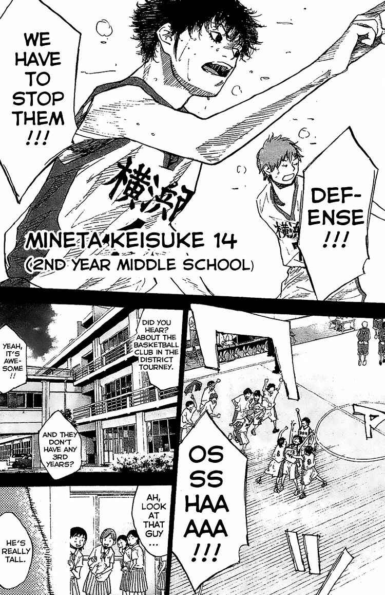 Page 4 Chapter 134 Ahiru no Sora