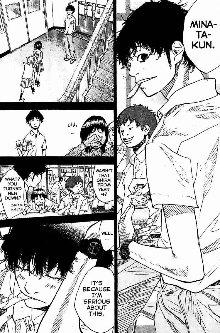 Page 5 Chapter 134 Ahiru no Sora