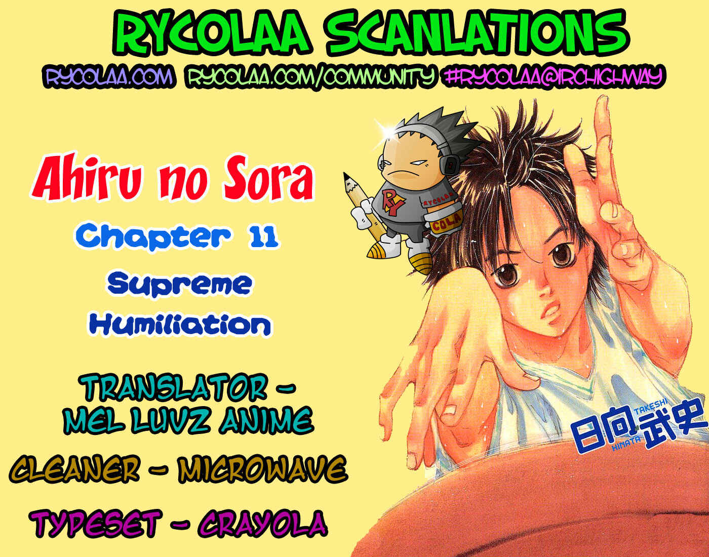 Page 1 Chapter 11 Ahiru no Sora