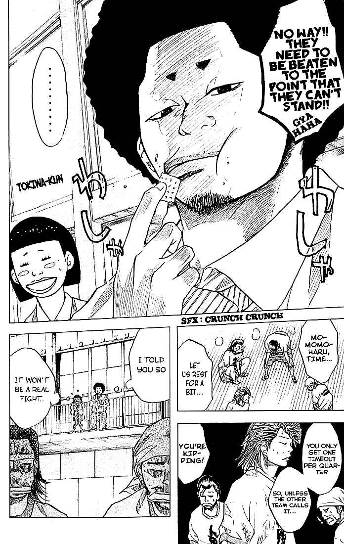 Page 12 Chapter 11 Ahiru no Sora