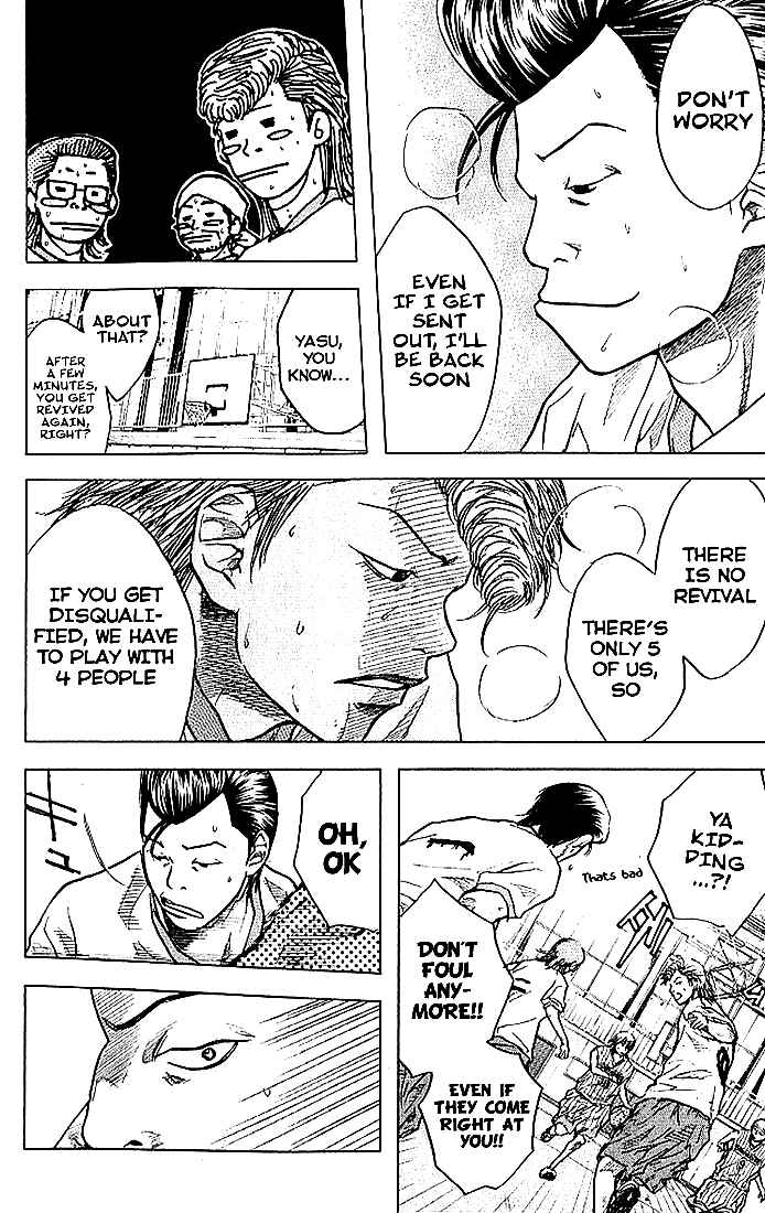 Page 14 Chapter 11 Ahiru no Sora