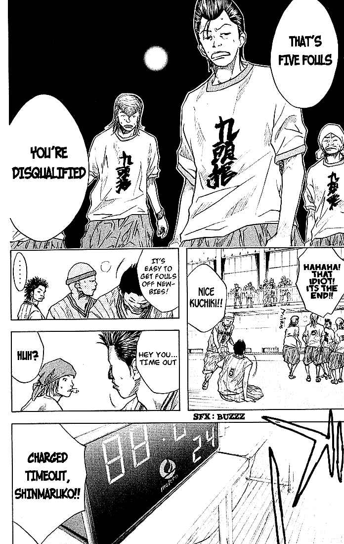 Page 16 Chapter 11 Ahiru no Sora