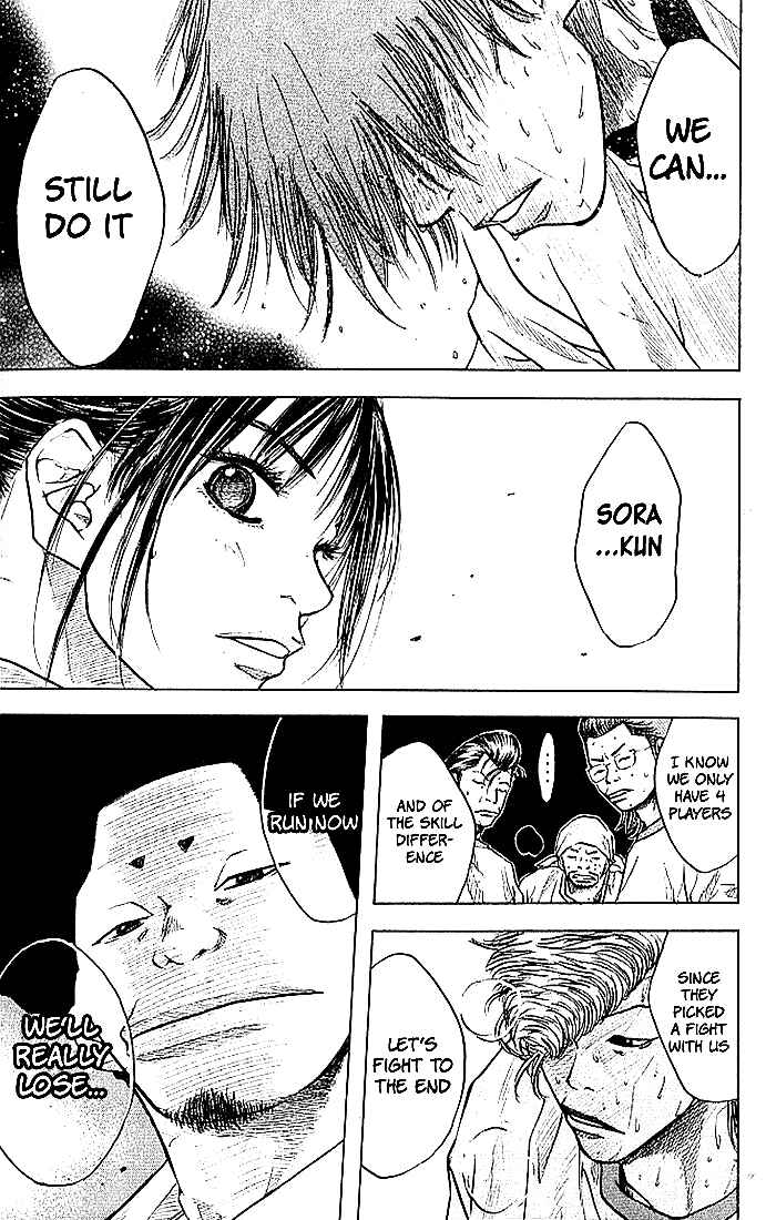 Page 21 Chapter 11 Ahiru no Sora