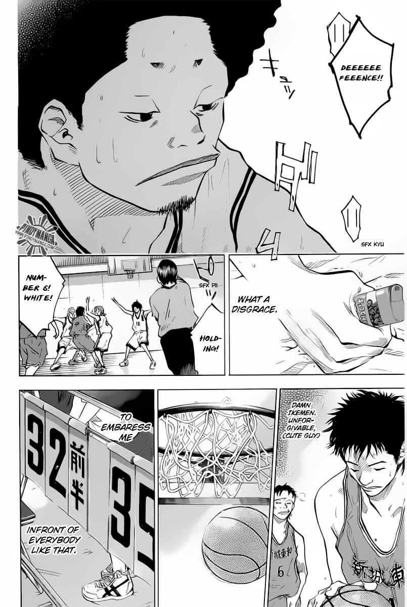 Page 14 Chapter 76 Ahiru no Sora