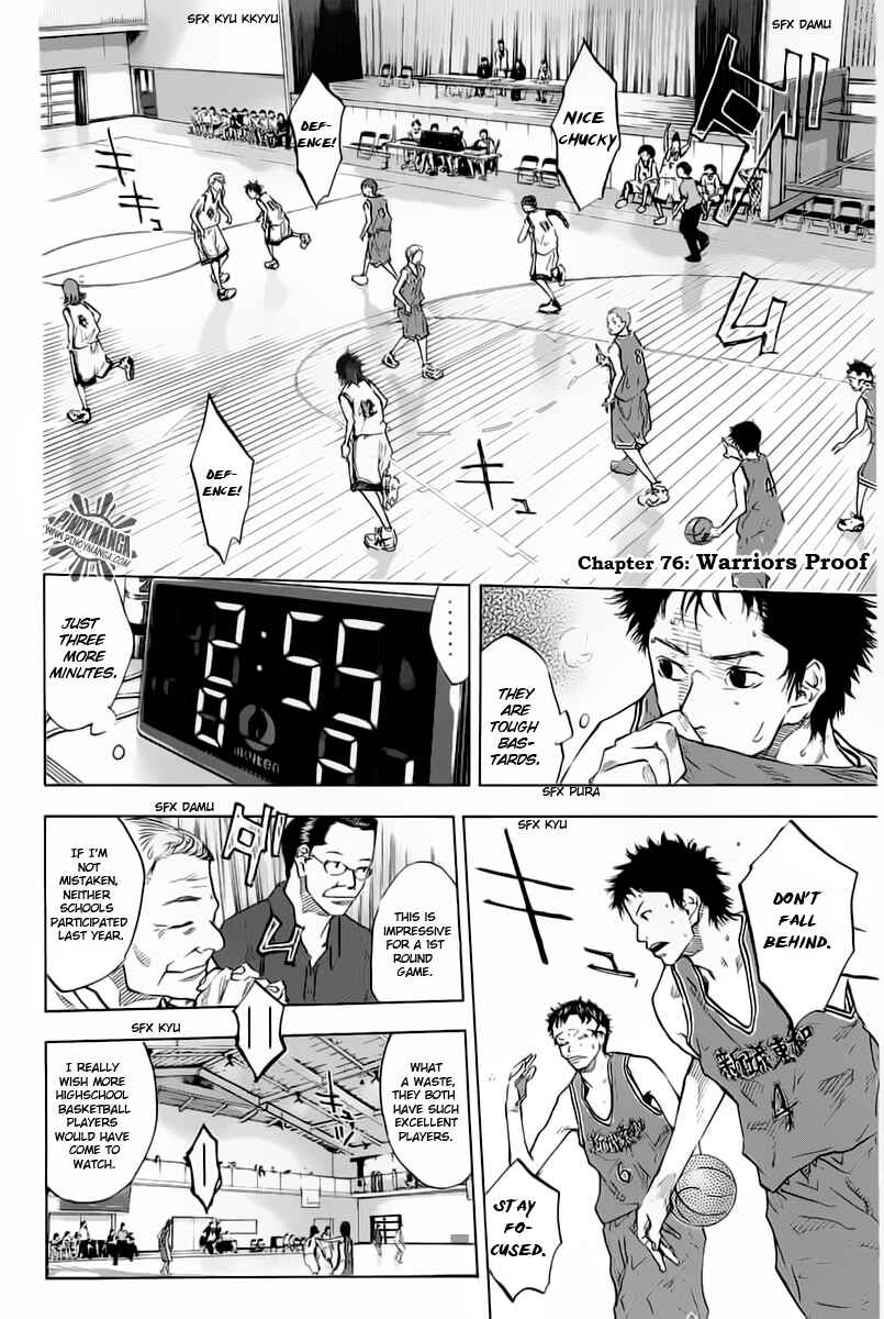 Page 2 Chapter 76 Ahiru no Sora