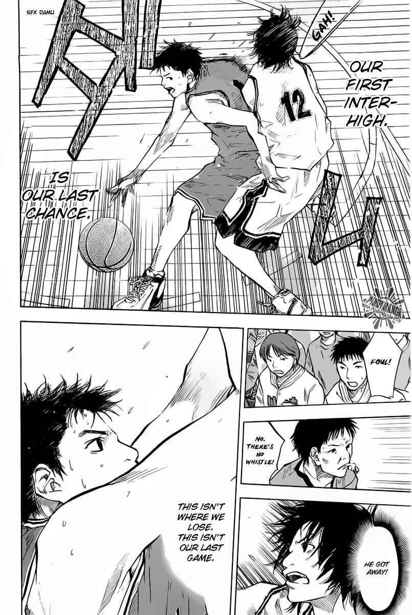 Page 4 Chapter 76 Ahiru no Sora
