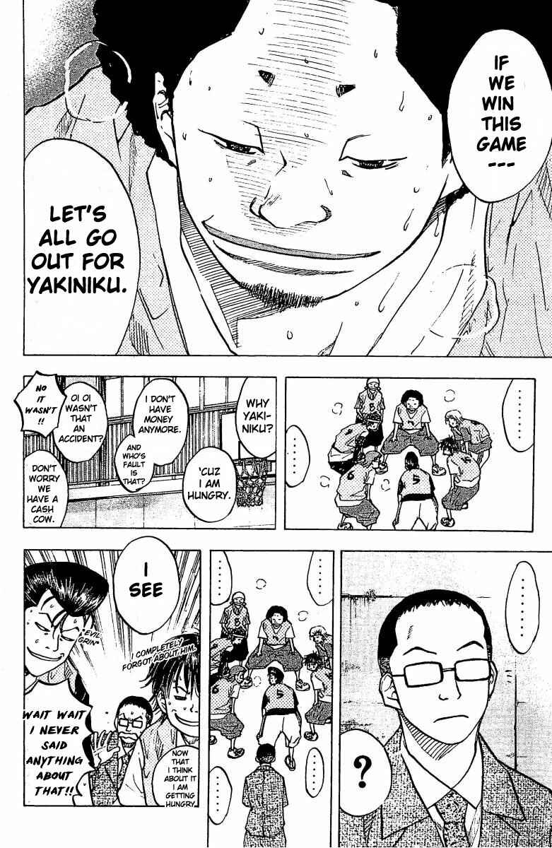 Page 4 Chapter 48 Ahiru no Sora