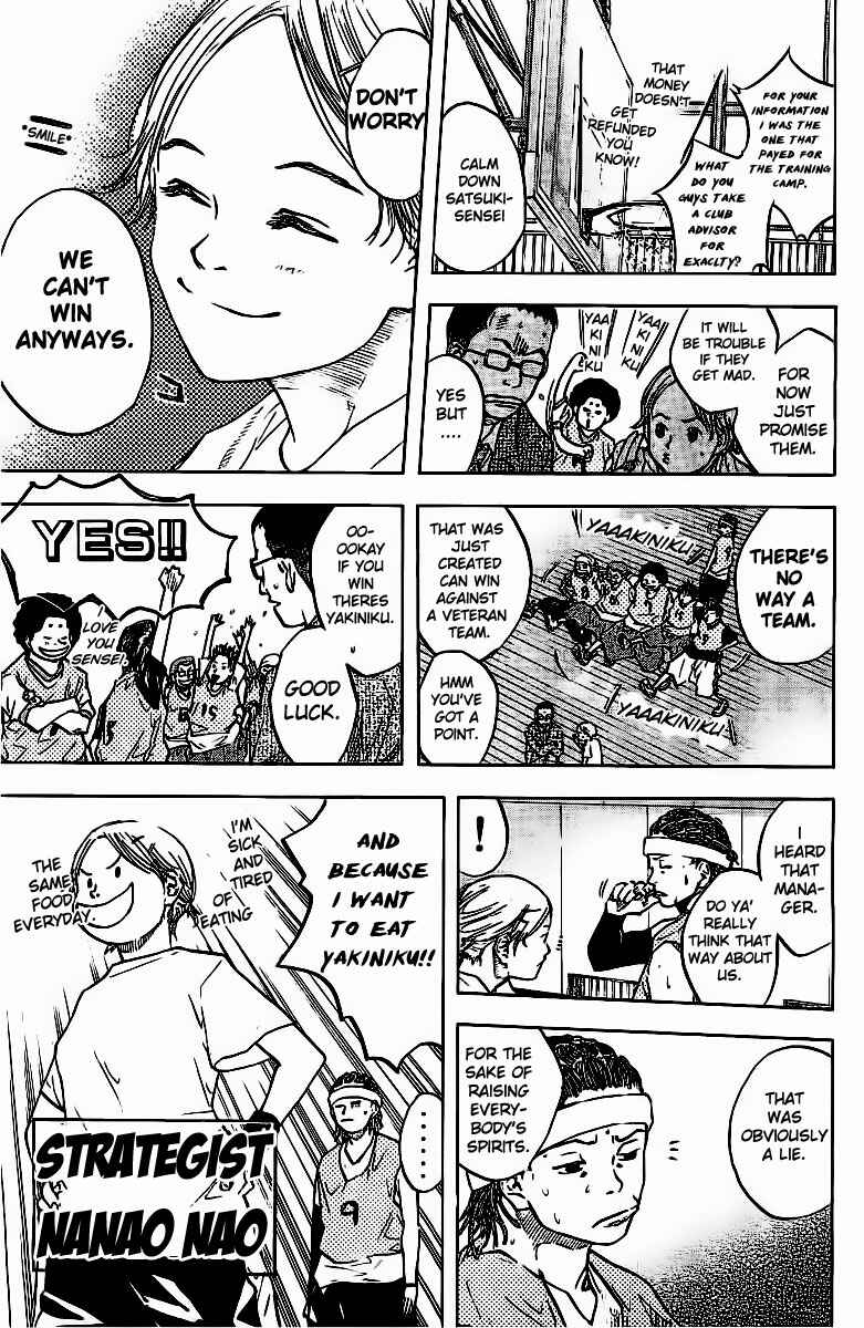 Page 5 Chapter 48 Ahiru no Sora