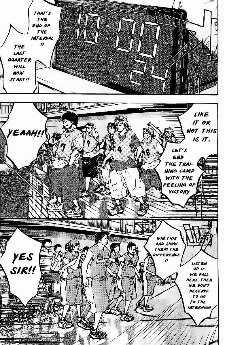 Page 9 Chapter 48 Ahiru no Sora