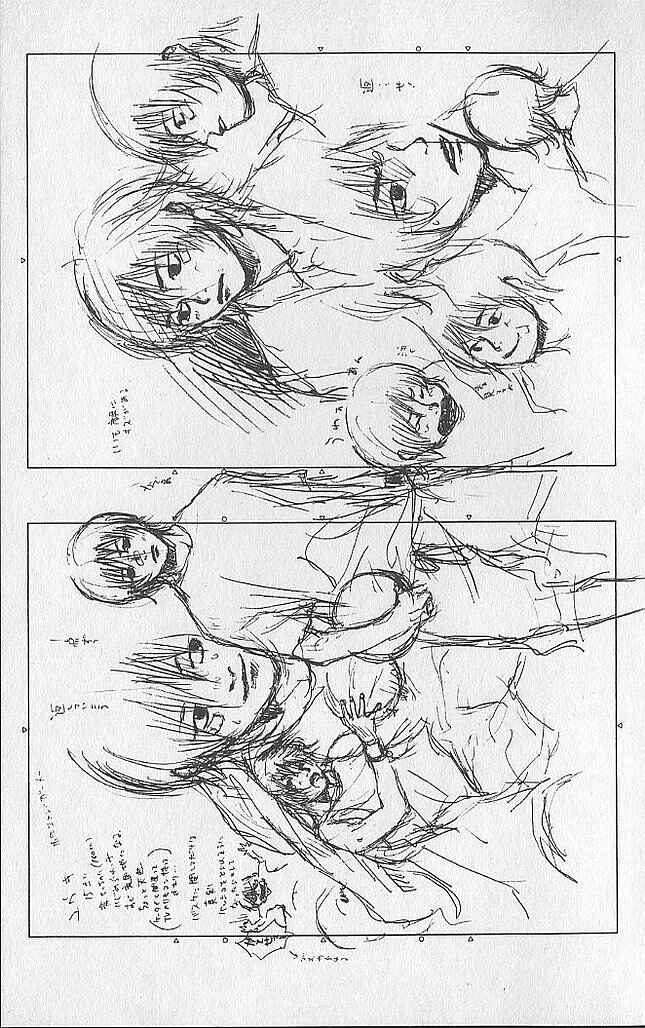 Page 25 Chapter 20 Ahiru no Sora